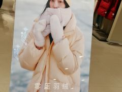 -吾悦广场(天津和平店)