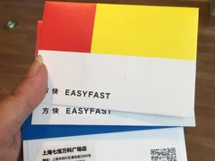 -方快—照相馆(七宝领展广场店)
