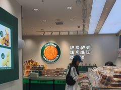 -泸溪河桃酥(西直门凯德店)