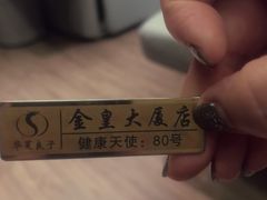 -华夏良子·足道SPA艾灸(金皇大厦店)