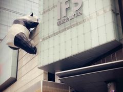 -全季酒店(成都九眼桥店)