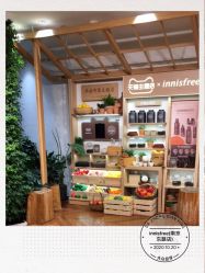 -悦诗风吟innisfree