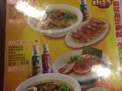 -味千拉面(上海松江二店)