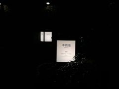 -融汇温泉