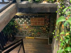 -马路边边串串香(双井直营店)