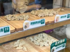 -袁记云饺(西安路店)