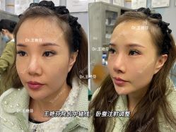 -Yestar艺星医疗美容医院