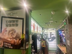 -京参 • 擂椒饭(这有山店)