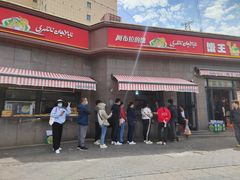 -阿布拉的馕(西北路店)