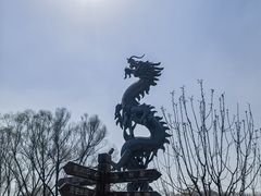 -平房公园
