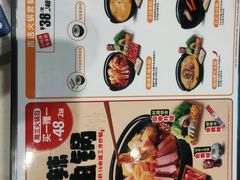 -吉野家(宾水道店)