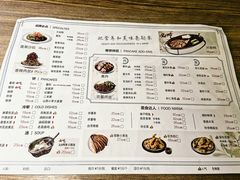 -老昌春饼(松北店)