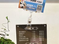 -盘飧市(春熙路店)