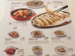 -莆田餐厅PUTIEN(西安万象天地店)