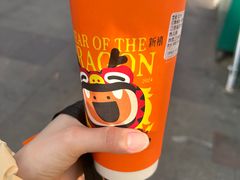 -放哈·甜醅子奶茶创造者(西站店·非遗剪纸主题)