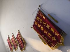 -皖北巫氏三胖地锅鸡(长淮总店)