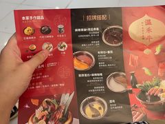 -温禾牛·和牛寿喜烧自助火锅(恒基名人店)