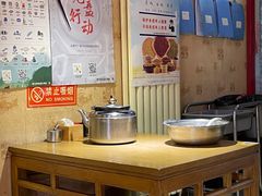-铸钟褡裢火烧(西三环紫竹桥店)