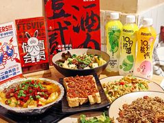 -壹酒贰肉1926·深夜食堂(九纬路店)