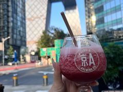 -京A Taproom·精酿餐吧(CBD店)