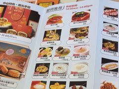 -聚福宝合苑食府(南头镇店)