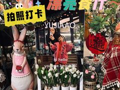 -京北渔家傲
