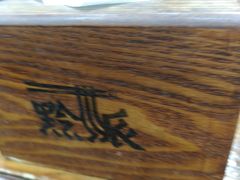 -黔派·虾子羊肉粉·小吃(佳宁娜广场店)