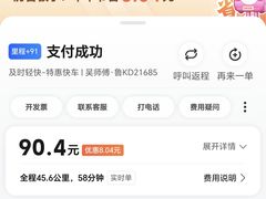 -威海大水泊国际机场