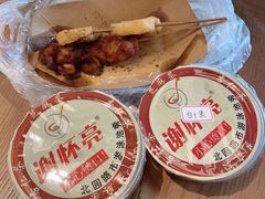 -谢怀亮芝麻茶