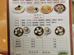 菜单-富春茶社(国庆路店)