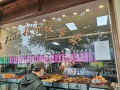 -老人和饭店(淮海中路店)
