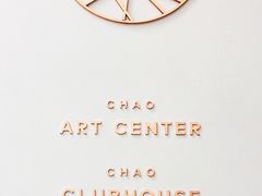 -北京三里屯CHAO酒店