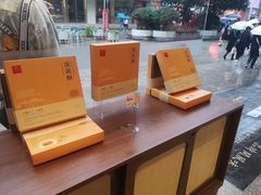 -詹记桃酥(百盛店)