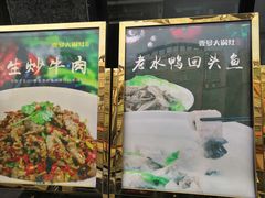 -陈大锅·岳阳鱼馆·地道岳阳菜(美食街店)