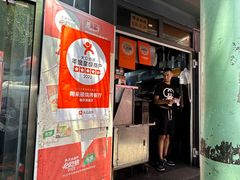 -同来顺烧烤餐厅(哈尔滨道店)