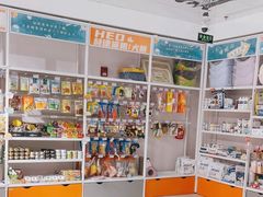 -1013 PET SHOP 宠物商店(近铁城市广场店)