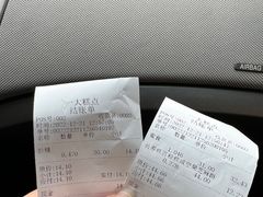 -一大糕点(纬六路店)