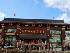 -老爷庙风味美食府(魏都大道店)