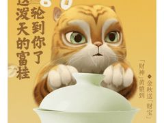 -奈雪的茶(凯德新都心店)