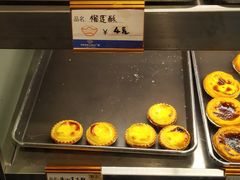 -广隆蛋挞王(柠溪店)