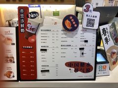 -炖物24章·顺时轻养茶(黄龙店)