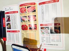 -密友回转自助火锅(世茂国际广场店)