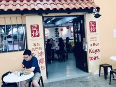 -亚坤(远东广场店)