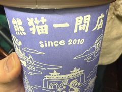 -熊猫一间店(上海路总店)