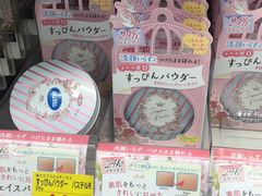 -大国药妆(NEW心斎橋店)