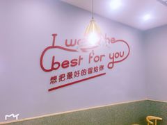 -客临百思德·东北特色馆(龙湖时代天街店)