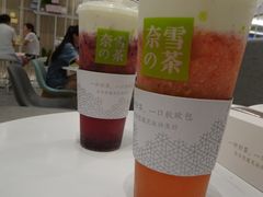 -奈雪的茶(市百一店)