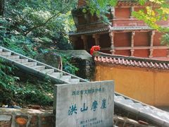 -宝通禅寺