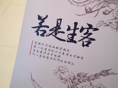 -茶理宜世(岭南站NOVA店)