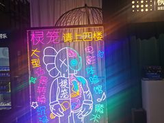 -棂笼·深度沉浸密室(武汉旗舰店)